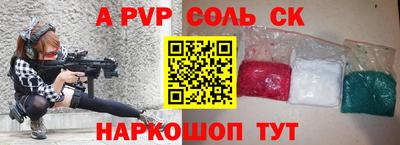 2c-b Гагарин