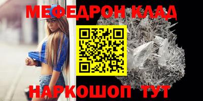 2c-b Гагарин