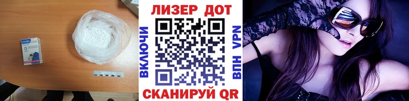 ЛСД экстази кислота  купить наркотики сайты  Истра 