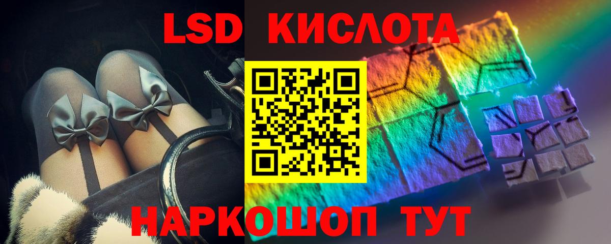 LSD-25 экстази ecstasy  Вход с VPN  Истра  Лсд 25 экстази ecstasy 