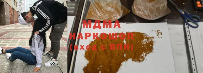 что такое наркотик  Истра  MDMA молли 