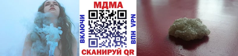 MDMA VHQ  сколько стоит  Истра 