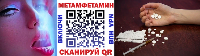 МЕТАМФЕТАМИН Декстрометамфетамин 99.9%  кракен зеркало  Истра 