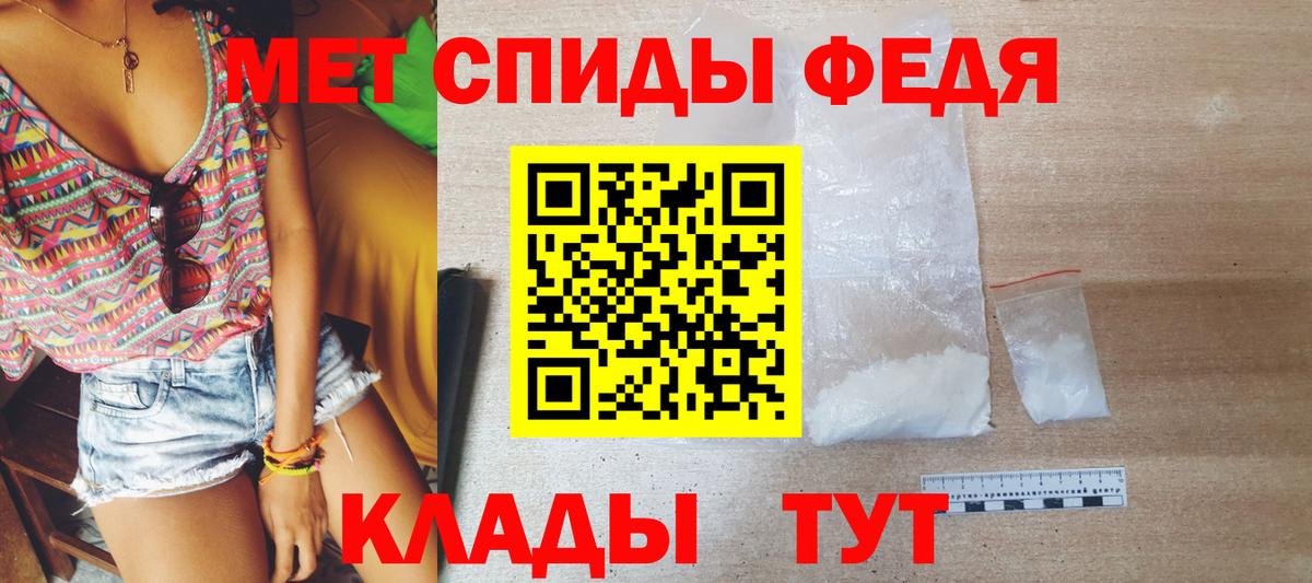 Метамфетамин витя Истра