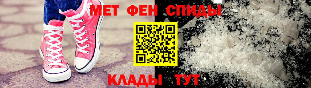 Метамфетамин винт  Вход с VPN  Истра 