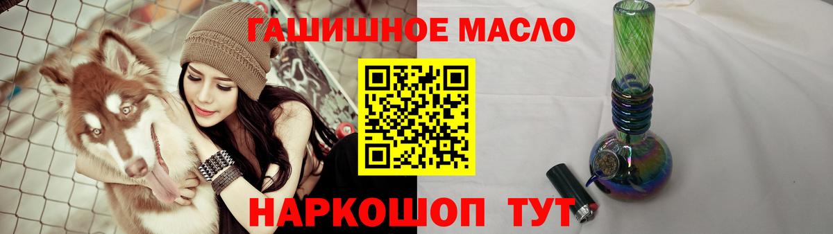 ТГК вейп с тгк Истра