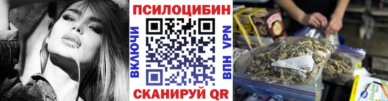 Псилоцибиновые грибы GOLDEN TEACHER  Истра 