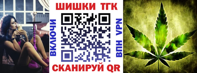 Бошки марихуана конопля маркетплейс телеграм Истра