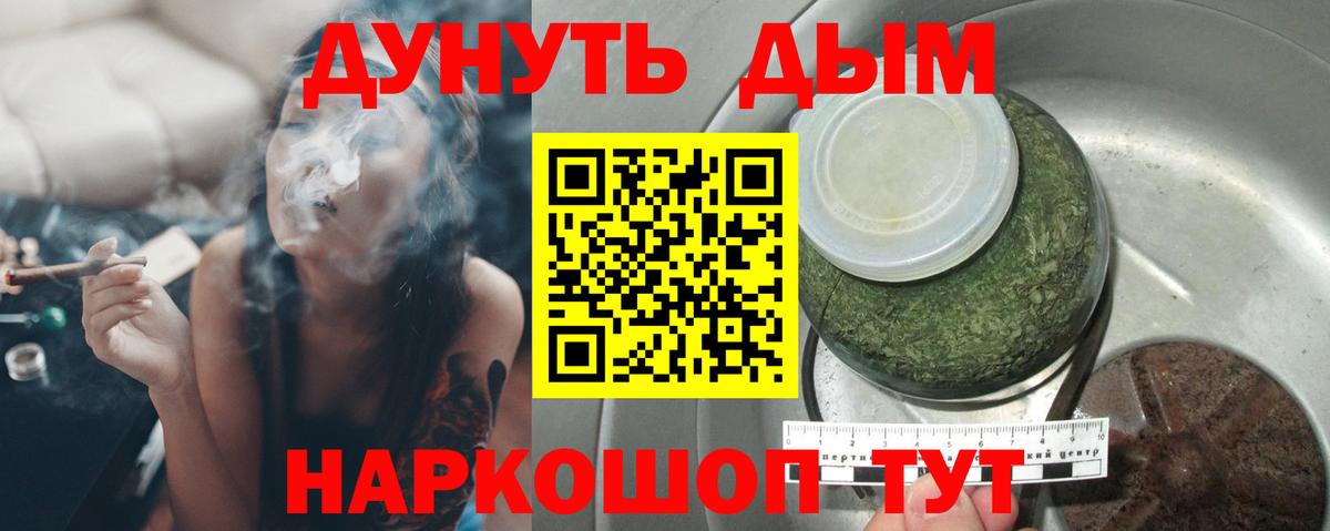 Канабис план Истра