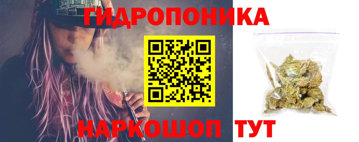 Истра  Марихуана Ganja  Бошки марихуана Bruce Banner  Вход с VPN  Каннабис тримм  Шишки марихуана планчик 